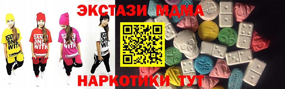 Экстази диски  гидра ссылка  Нурлат  Экстази XTC  Вход с VPN 