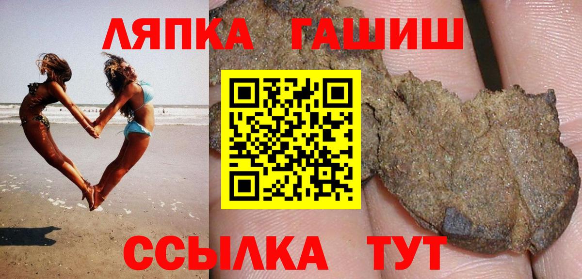 Кокаин Нурлат