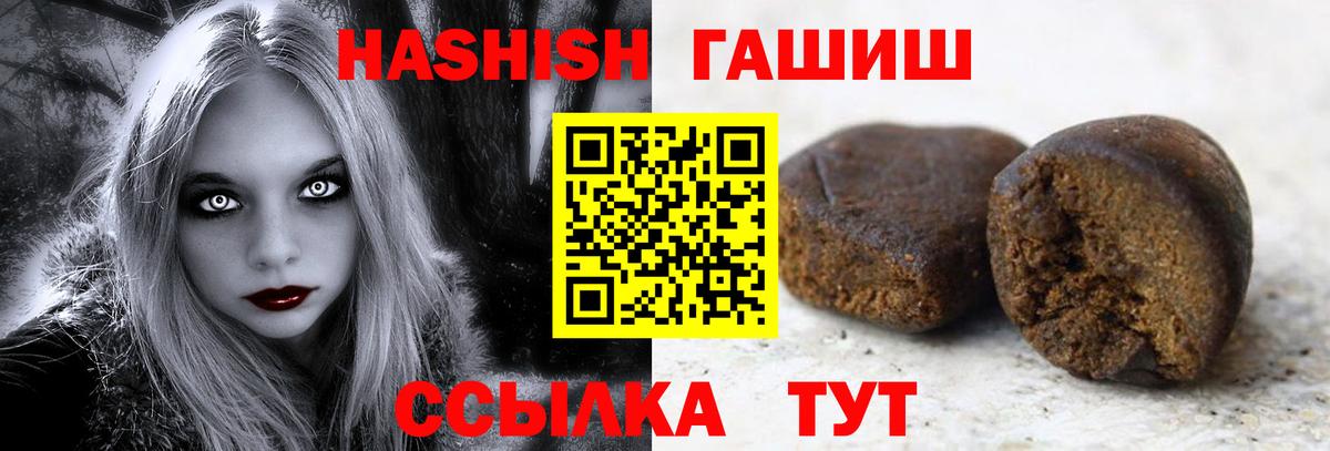 Гашиш 40% ТГК Нурлат