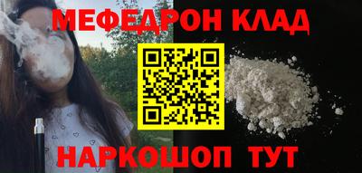 стафф Тара