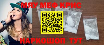 MDMA Татарск