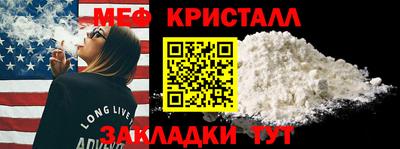 мескалин Тверь