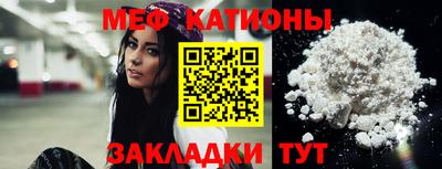 MDMA Татарск