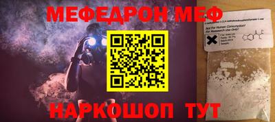MDMA Татарск