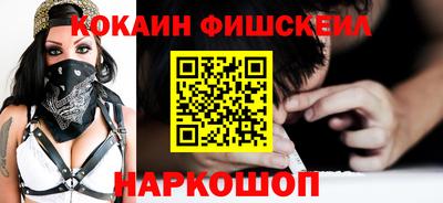 стафф Тара