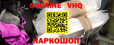 мескалин Тверь