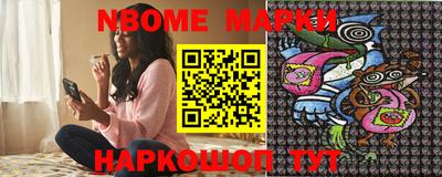 MDMA Татарск