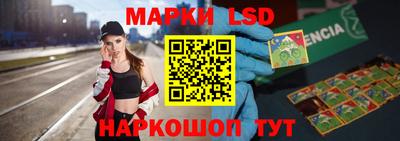 мескалин Тверь