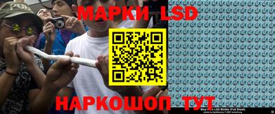 стафф Тара