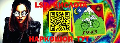 стафф Тара