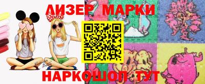 стафф Тара