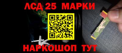 стафф Тара