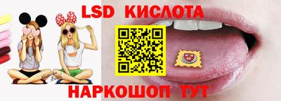 стафф Тара