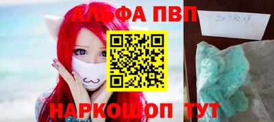 стафф Тара