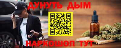 стафф Тара