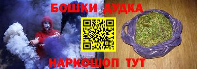 MDMA Татарск