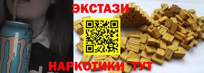 MDMA Татарск