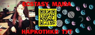 мескалин Тверь