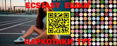 MDMA Татарск