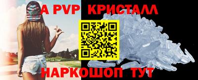 мескалин Тверь