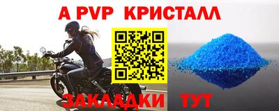 стафф Тара