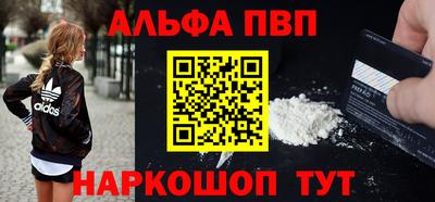 MDMA Татарск