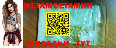 стафф Тара
