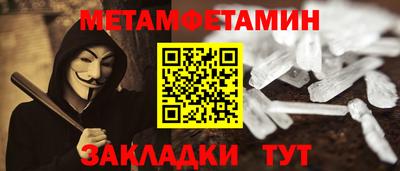 стафф Тара