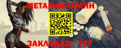 стафф Тара