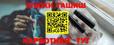 мескалин Тверь