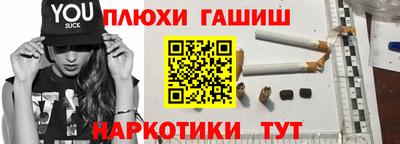 стафф Тара