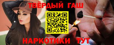 мескалин Тверь