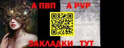MDMA Татарск