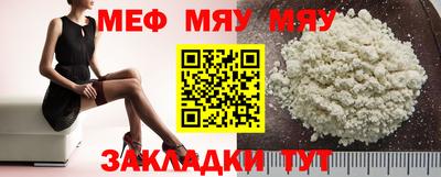 MDMA Татарск