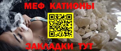 мескалин Тверь