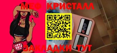 мескалин Тверь