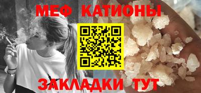стафф Тара