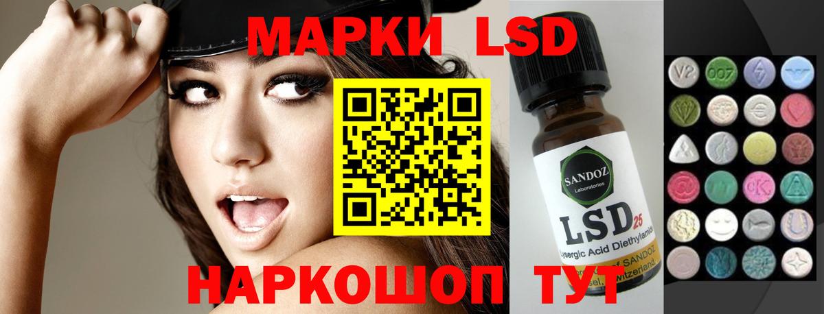 Нурлат  ГАШ  КОКАИН  ГАШИШ  MDMA  Вход с VPN  НБОМе  МЕФ кристаллы  Конопля 