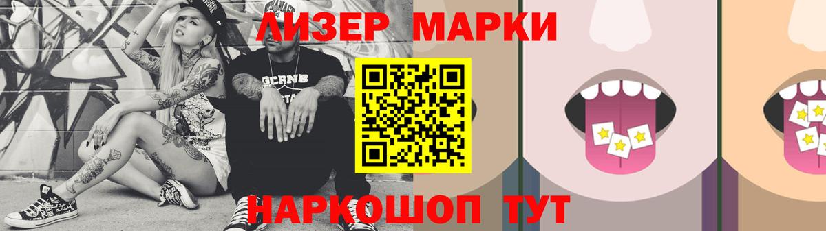 LSD-25 экстази кислота  Вход с VPN  LSD-25 экстази  Нурлат  ЛСД экстази кислота 
