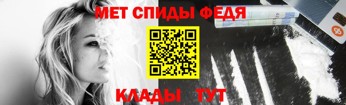 Первитин винт Нурлат