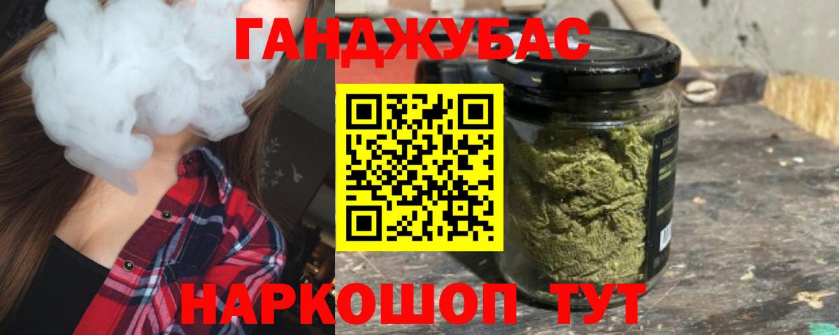 Нурлат  Каннабис планчик  Бошки Шишки сатива  Вход с VPN 